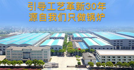 70噸燃煤鍋爐價(jià)格