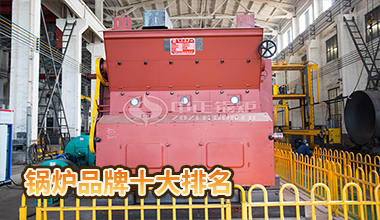sg1955/28-m6001鍋爐參數、