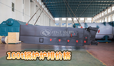 導熱油鍋爐參數一覽表