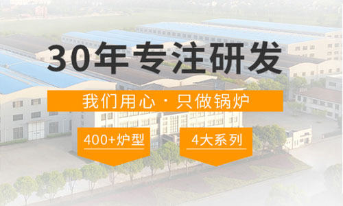 燃油鍋爐的價格多少錢